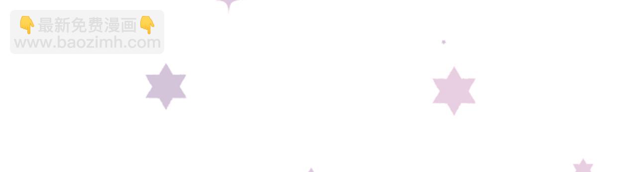 公主的世界不需要王子 - 第66話 愛哭鬼和女王3(2/2) - 3