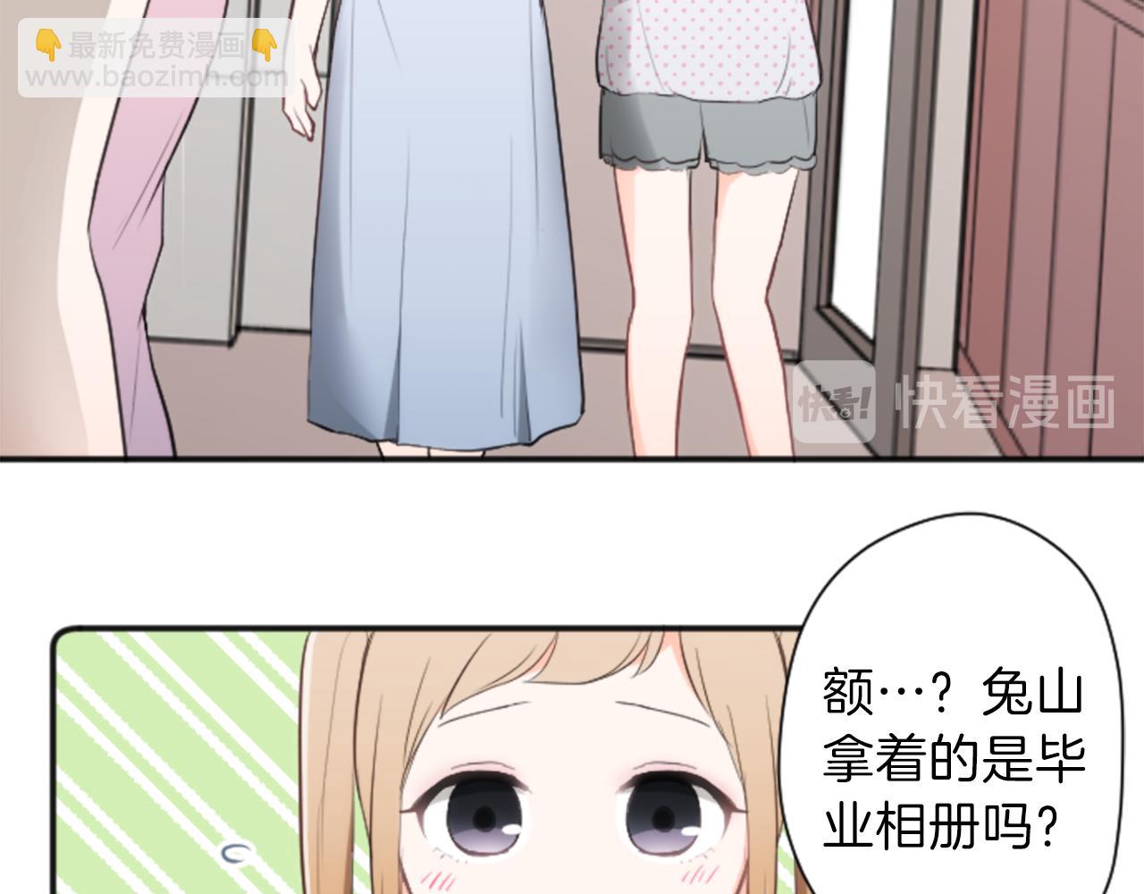 公主的世界不需要王子 - 第66話 愛哭鬼和女王3(2/2) - 8