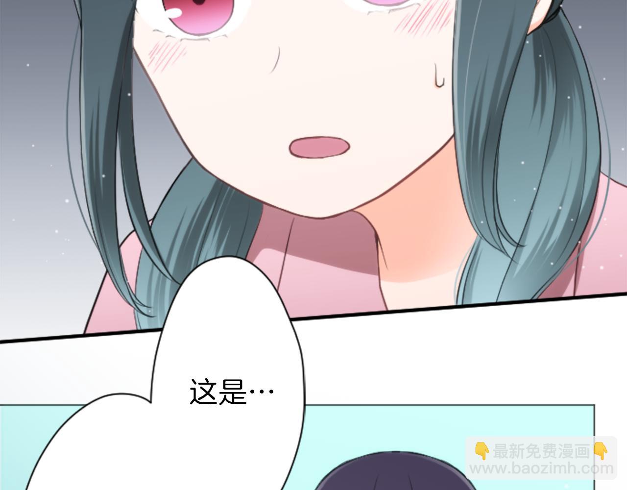 公主的世界不需要王子 - 第66話 愛哭鬼和女王3(2/2) - 5