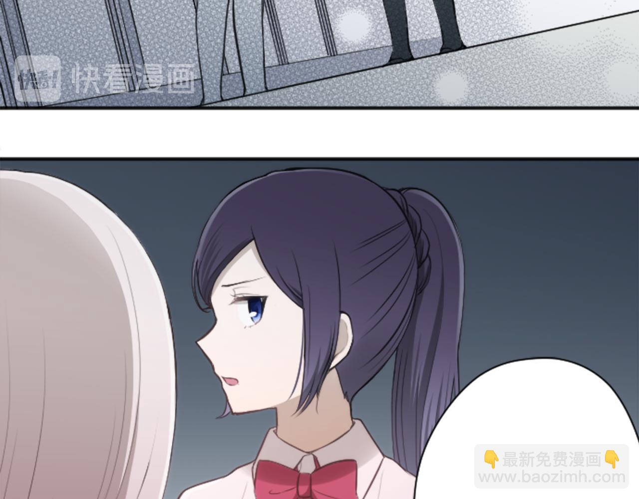 公主的世界不需要王子 - 第68話 虹和愛麗絲1(2/2) - 3