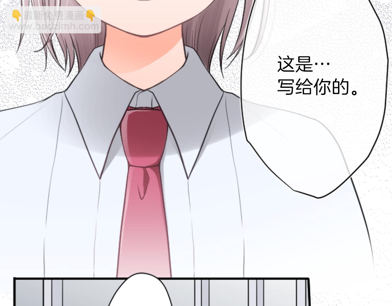 公主的世界不需要王子 - 第68話 虹和愛麗絲1(2/2) - 1