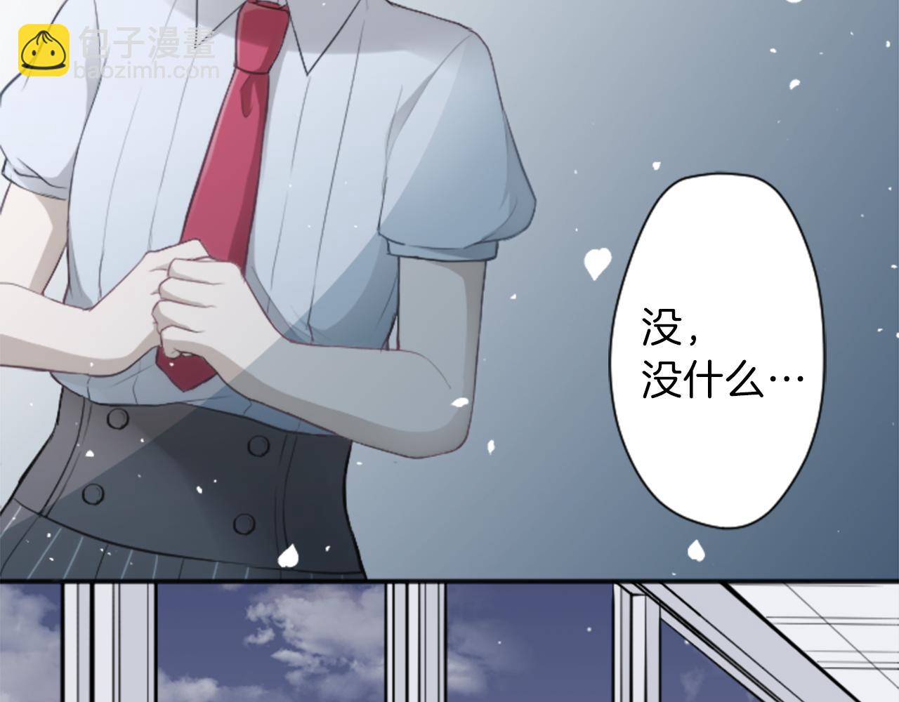 公主的世界不需要王子 - 第68話 虹和愛麗絲1(2/2) - 2