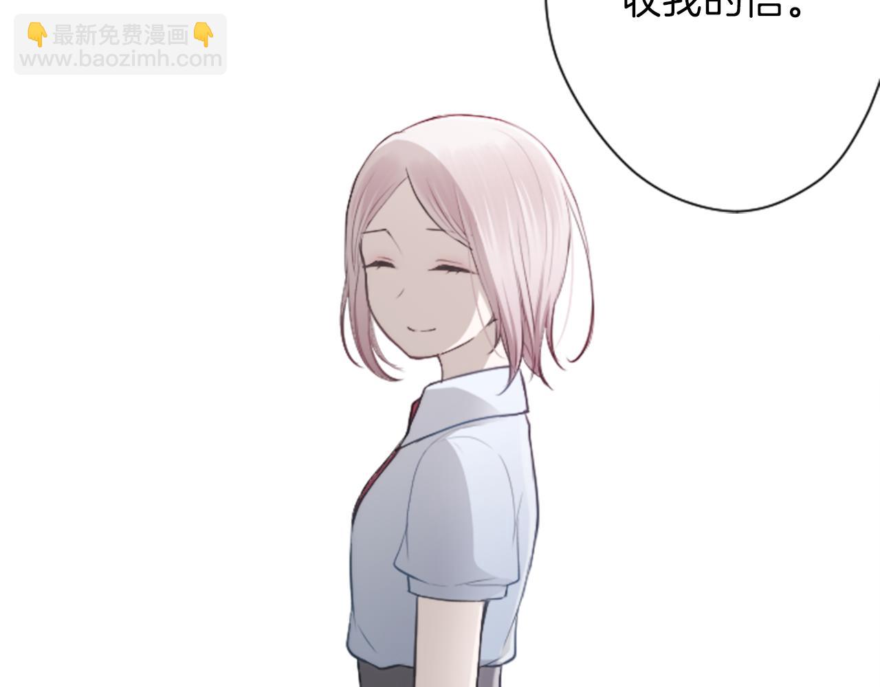 公主的世界不需要王子 - 第68話 虹和愛麗絲1(2/2) - 4