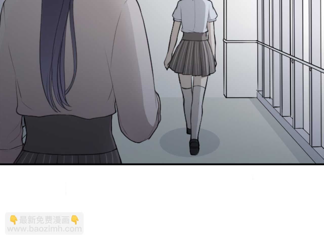 公主的世界不需要王子 - 第68話 虹和愛麗絲1(2/2) - 6