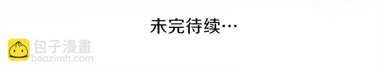 公主的世界不需要王子 - 第68話 虹和愛麗絲1(2/2) - 2