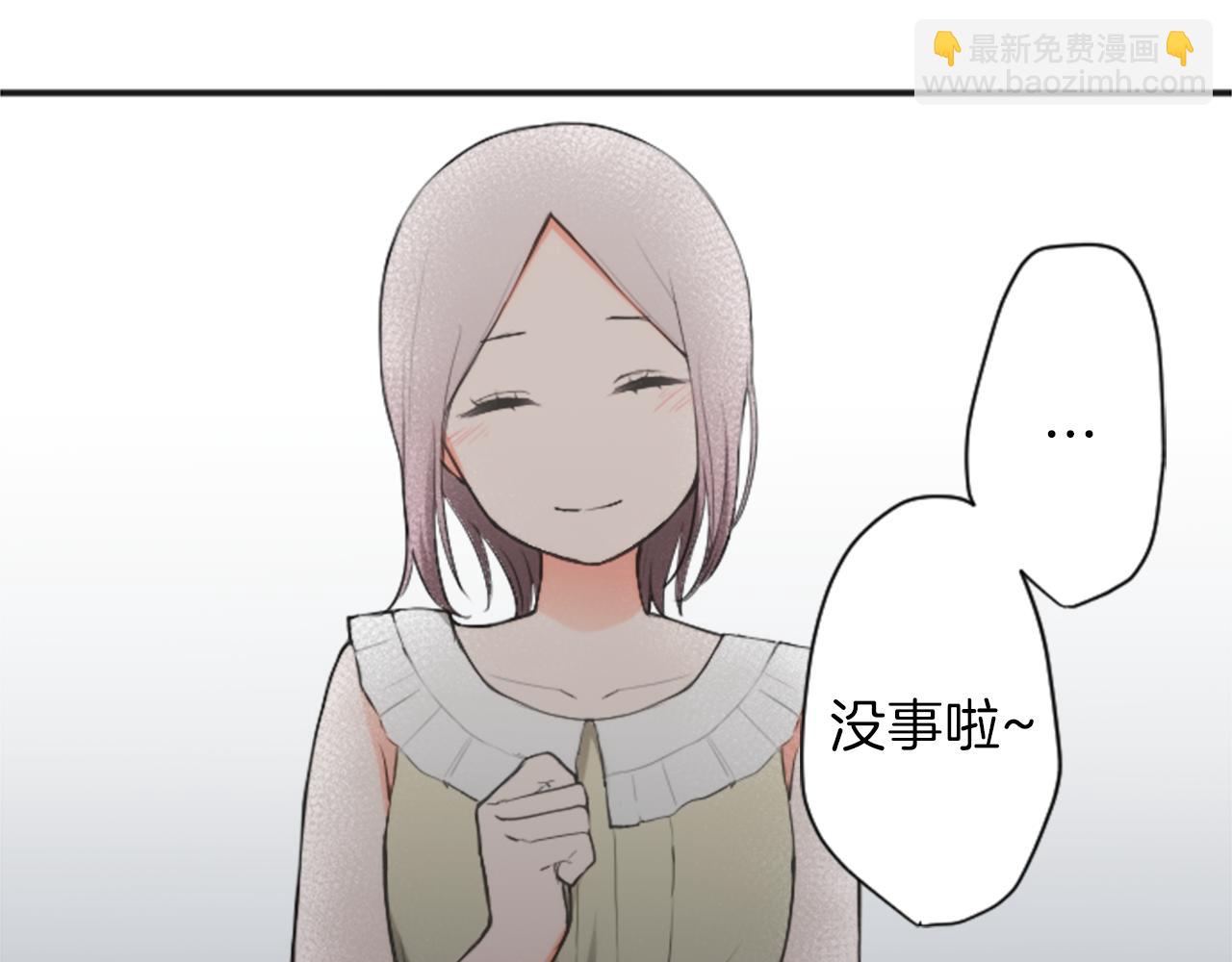 公主的世界不需要王子 - 第70話 虹和愛麗絲3(1/2) - 5