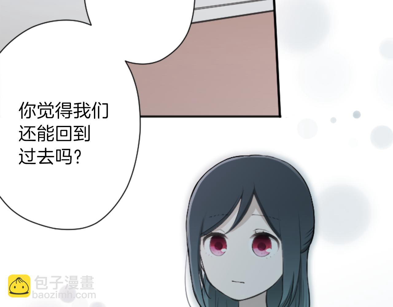 公主的世界不需要王子 - 第70話 虹和愛麗絲3(1/2) - 3