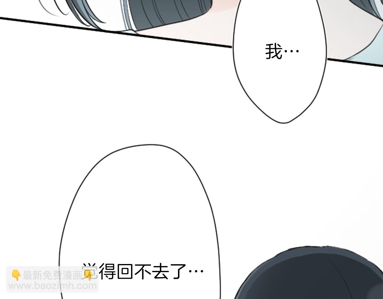 公主的世界不需要王子 - 第70話 虹和愛麗絲3(1/2) - 5