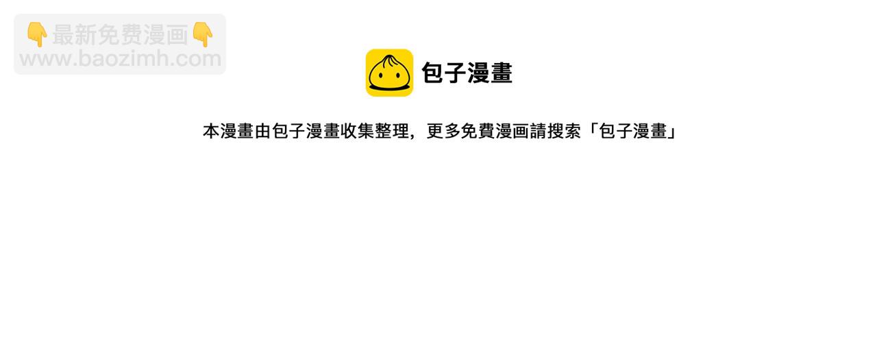 公主的世界不需要王子 - 第70話 虹和愛麗絲3(1/2) - 4