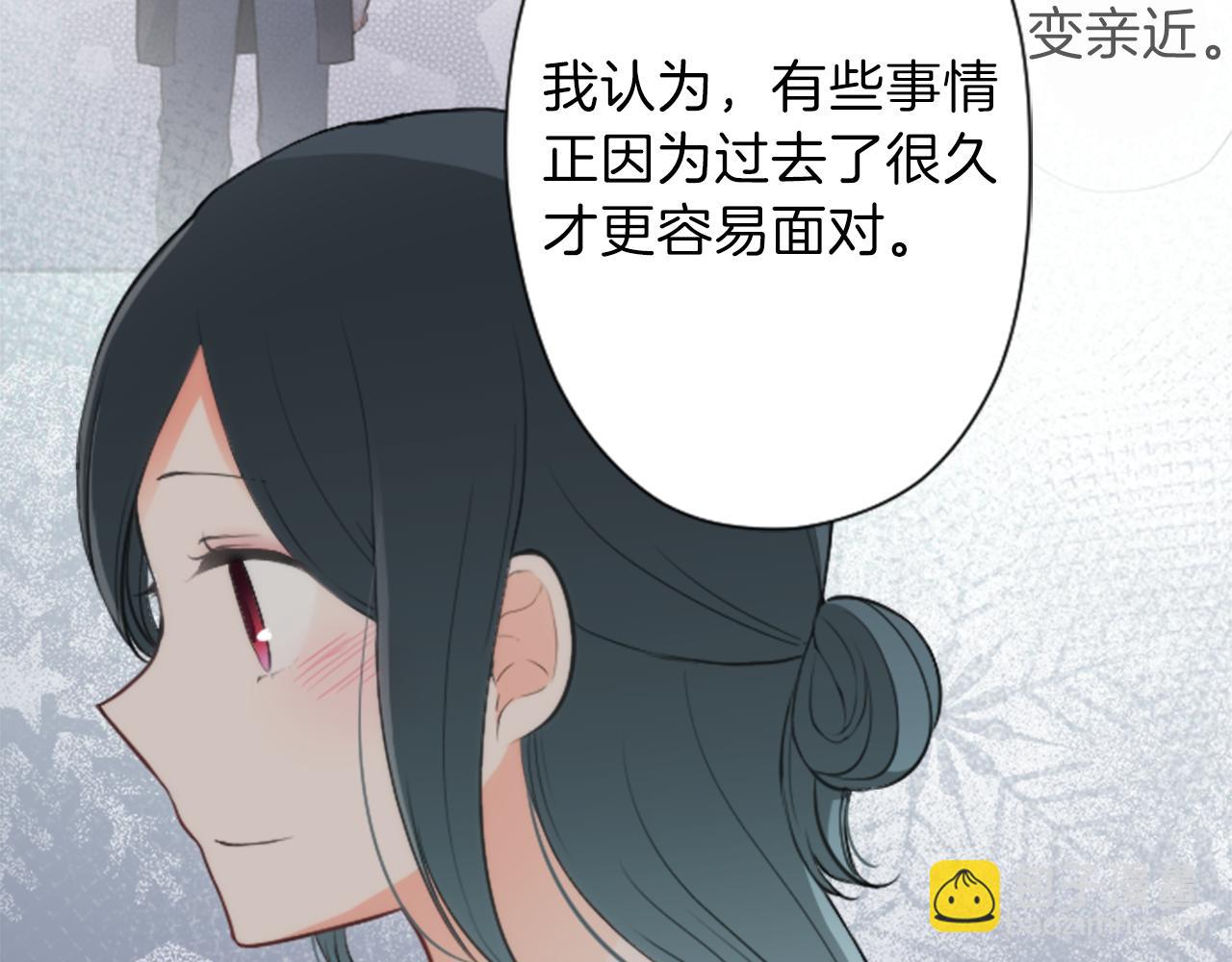 公主的世界不需要王子 - 第70話 虹和愛麗絲3(1/2) - 4