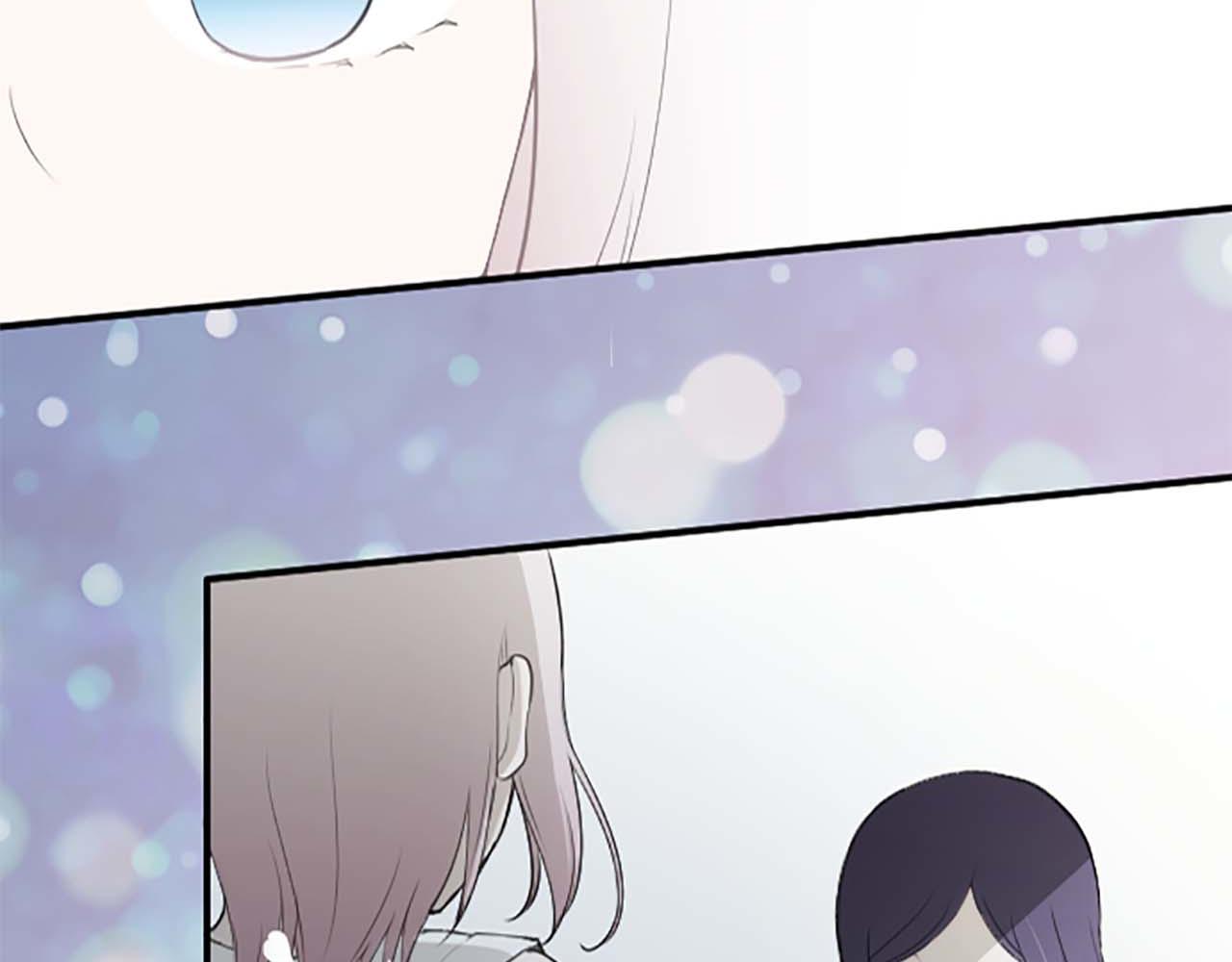 公主的世界不需要王子 - 第72話 虹和愛麗絲5(1/2) - 5