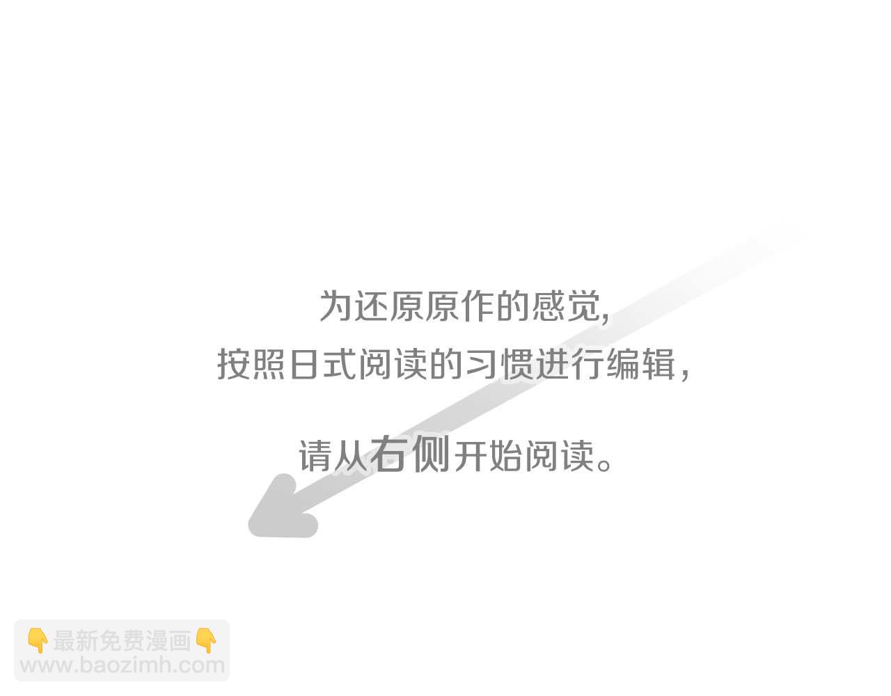 公主的世界不需要王子 - 第72話 虹和愛麗絲5(1/2) - 5