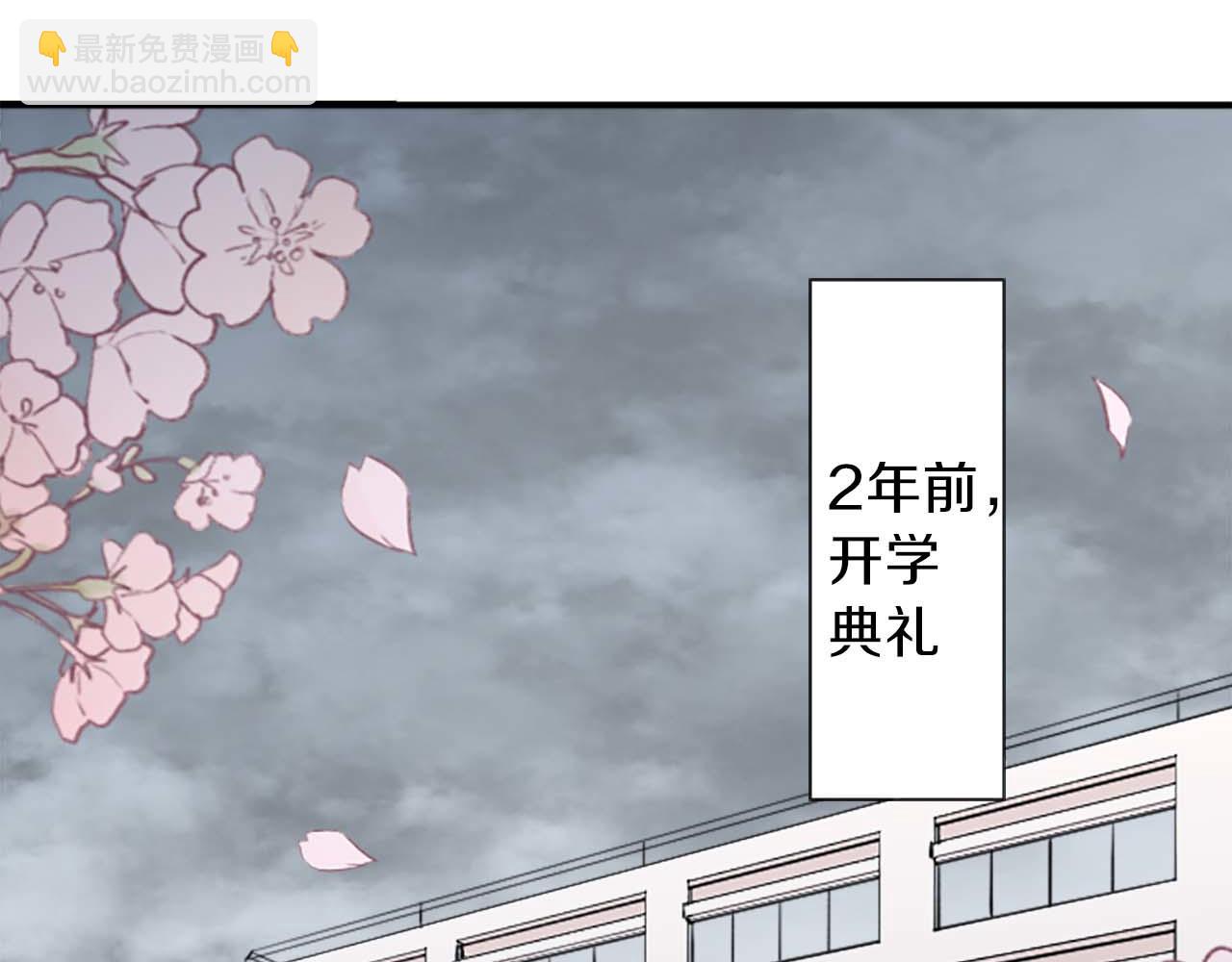 公主的世界不需要王子 - 第72話 虹和愛麗絲5(1/2) - 6