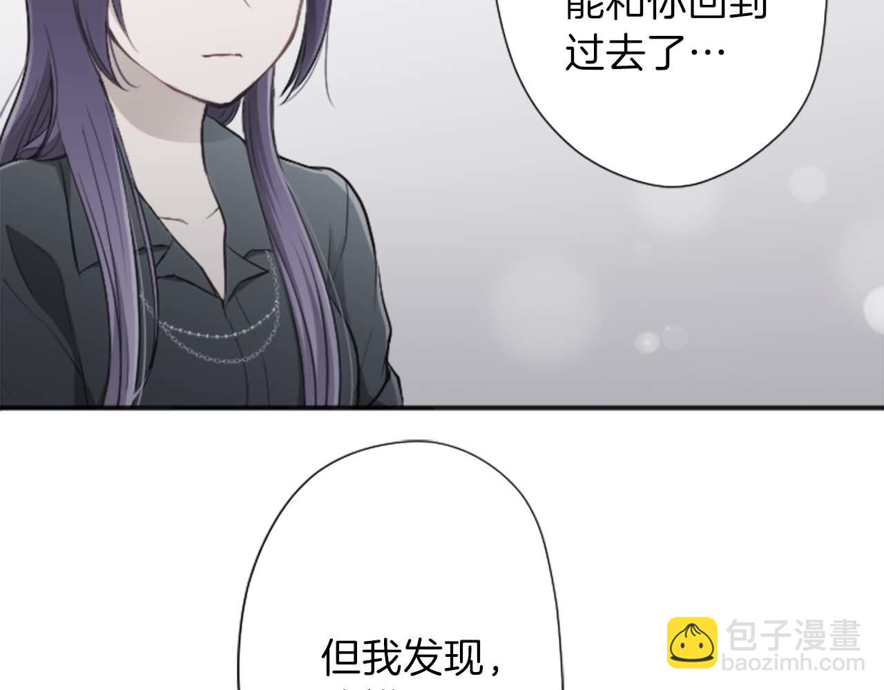 公主的世界不需要王子 - 第72話 虹和愛麗絲5(2/2) - 6