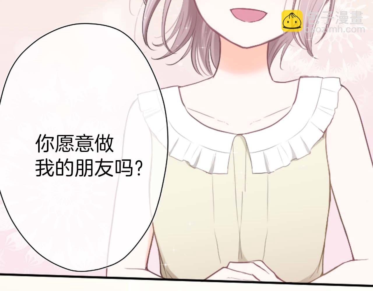 公主的世界不需要王子 - 第72話 虹和愛麗絲5(2/2) - 2