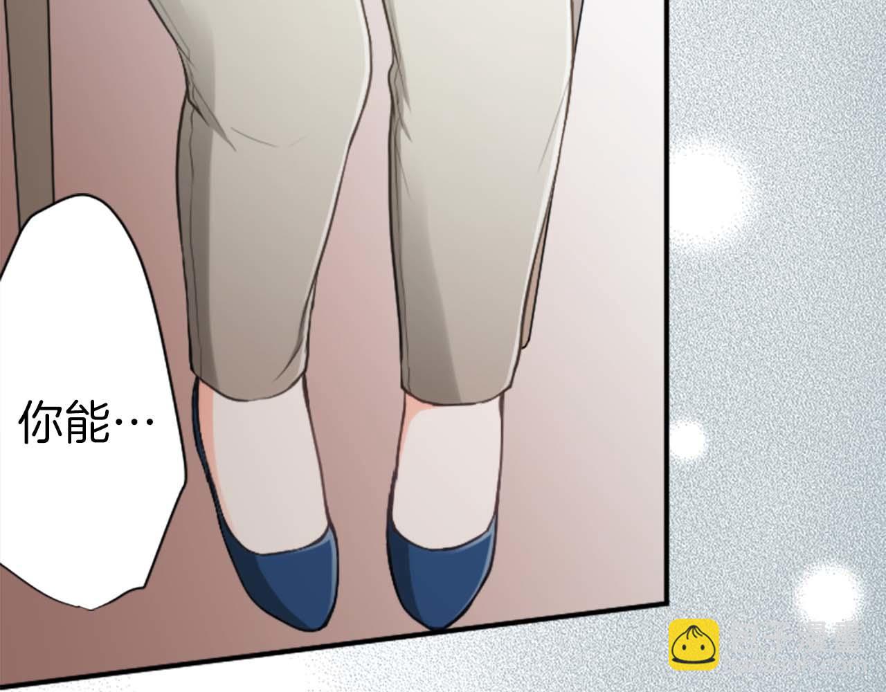 公主的世界不需要王子 - 第72話 虹和愛麗絲5(2/2) - 5