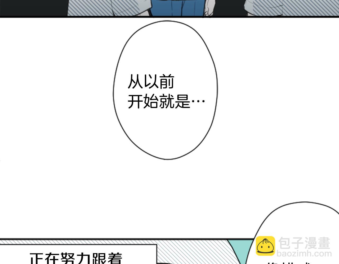 公主的世界不需要王子 - 第74話 苦練交際舞(2/2) - 6