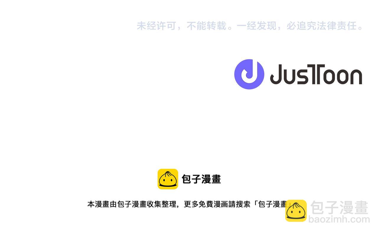 公主的世界不需要王子 - 第74話 苦練交際舞(2/2) - 3