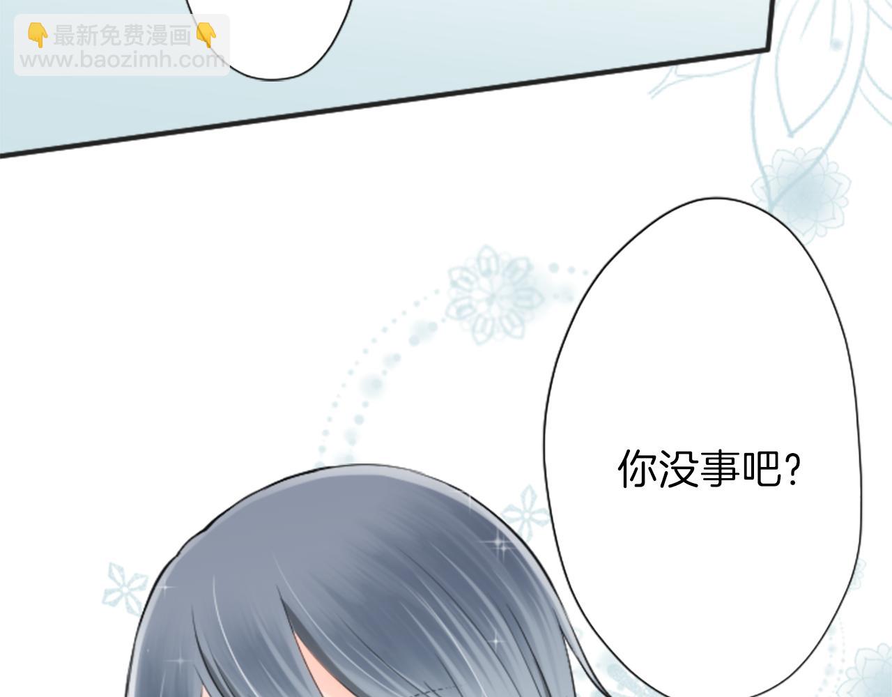 公主的世界不需要王子 - 第76話 發佈搭檔(1/2) - 2