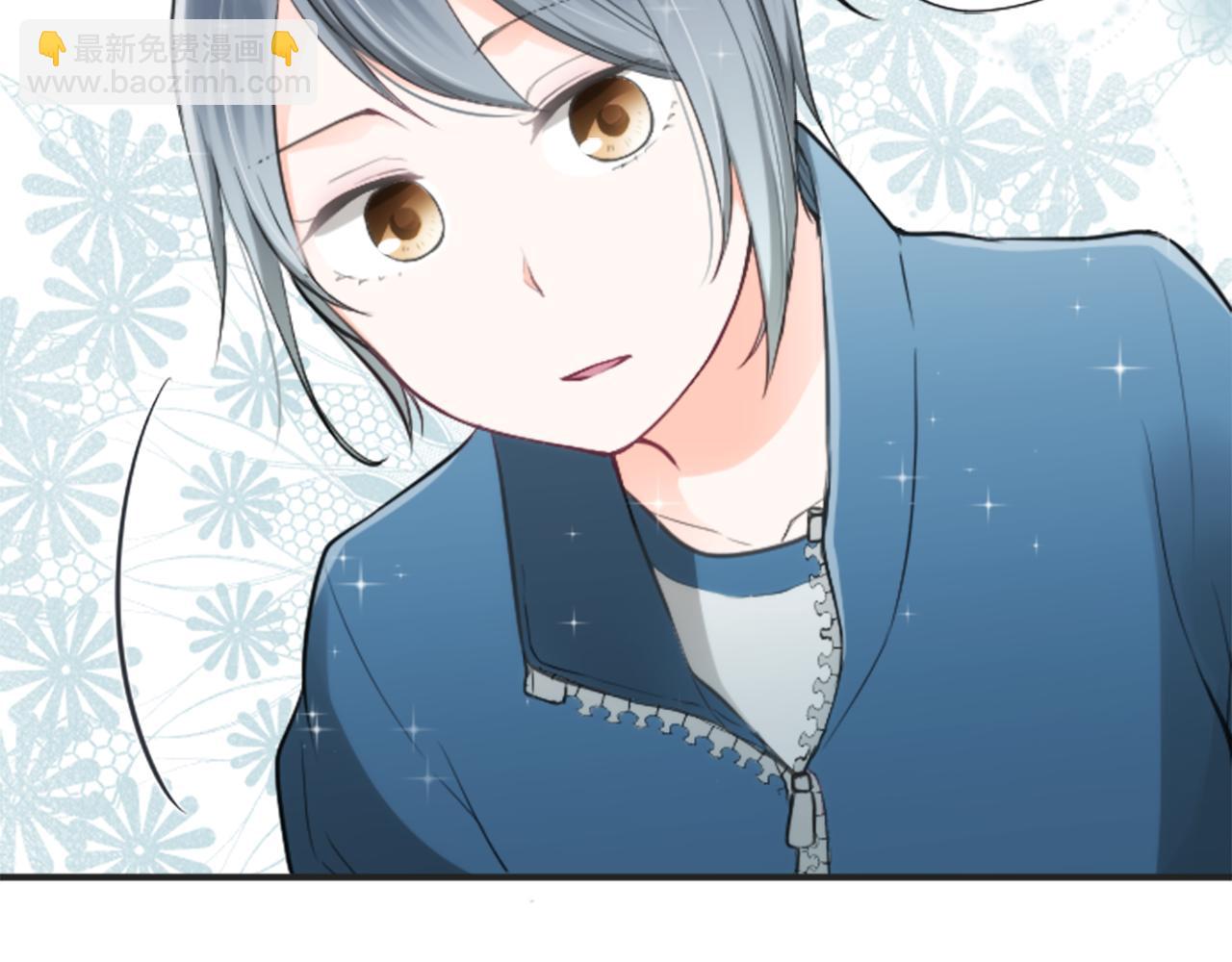 公主的世界不需要王子 - 第76話 發佈搭檔(1/2) - 3