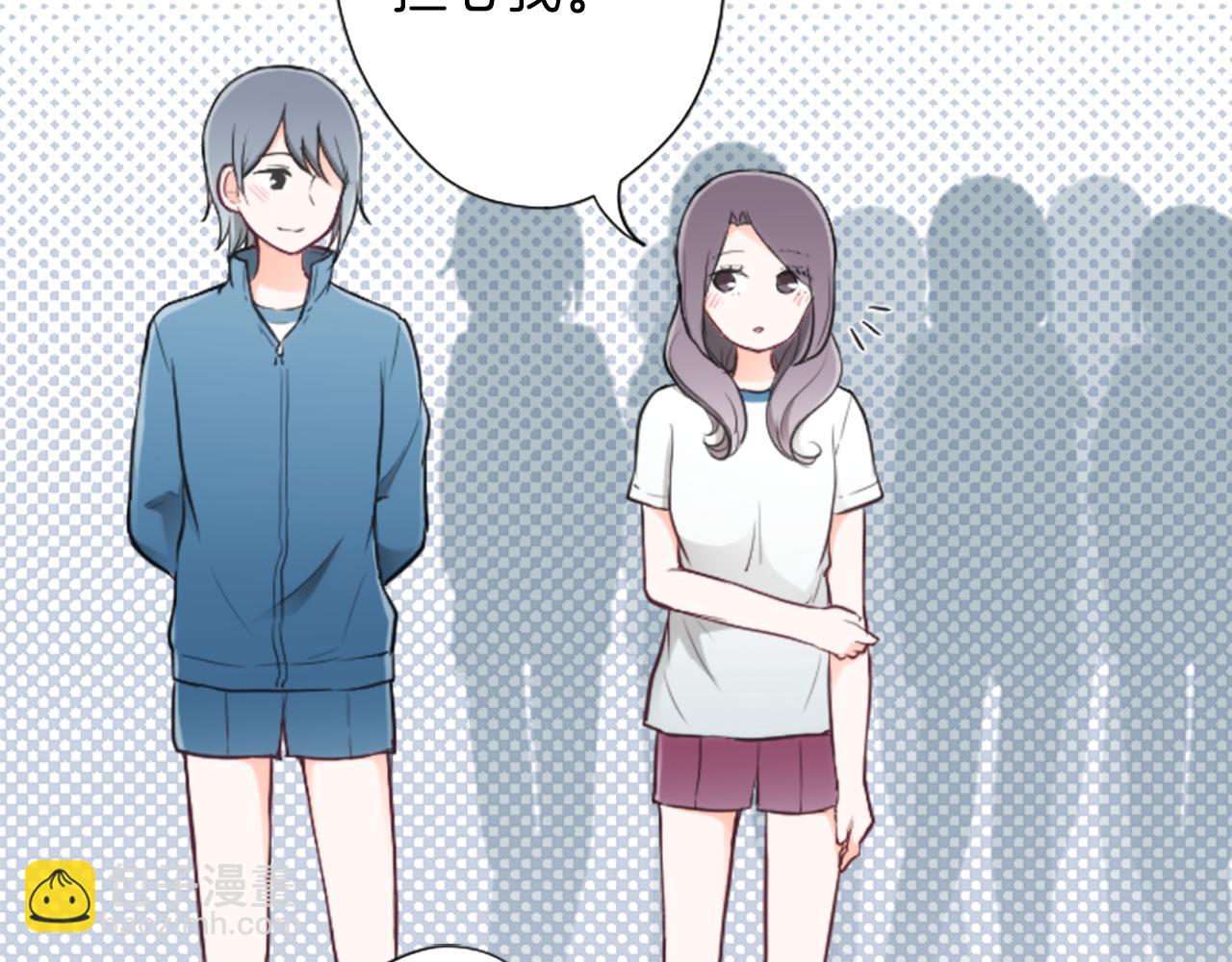 公主的世界不需要王子 - 第76話 發佈搭檔(1/2) - 7