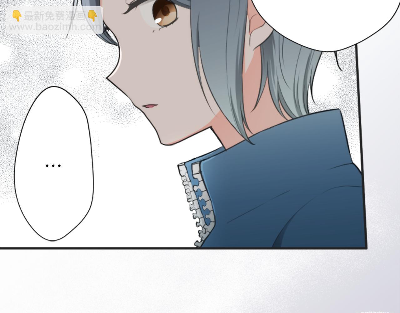 公主的世界不需要王子 - 第76話 發佈搭檔(1/2) - 6