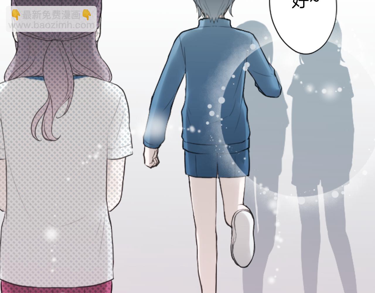 公主的世界不需要王子 - 第76話 發佈搭檔(1/2) - 4