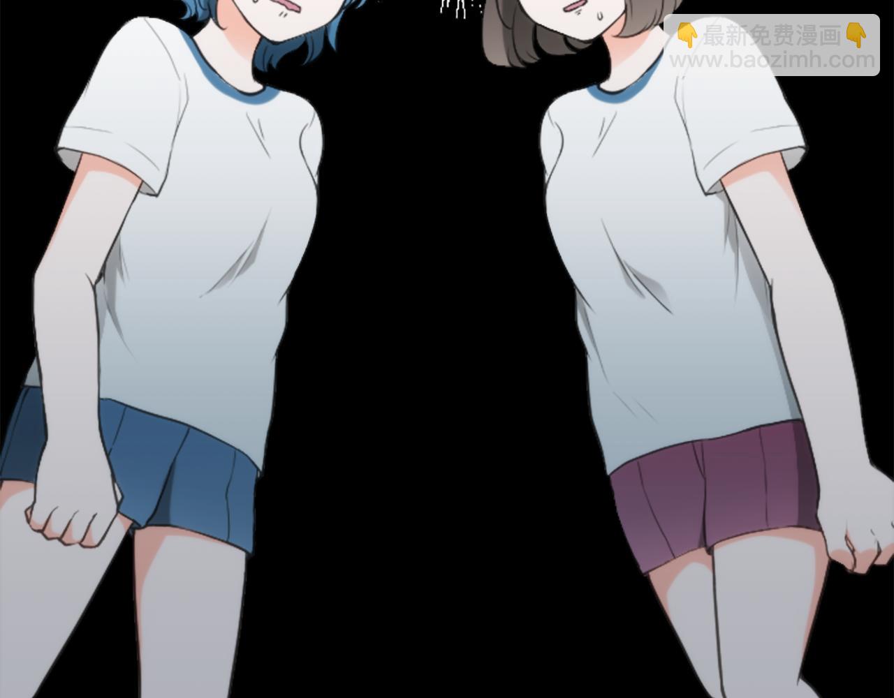 公主的世界不需要王子 - 第76話 發佈搭檔(2/2) - 2