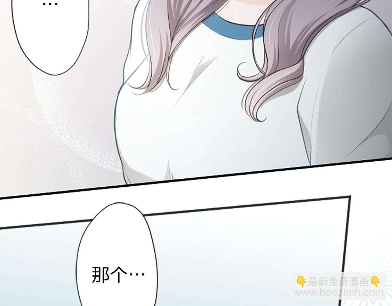 公主的世界不需要王子 - 第76話 發佈搭檔(1/2) - 1