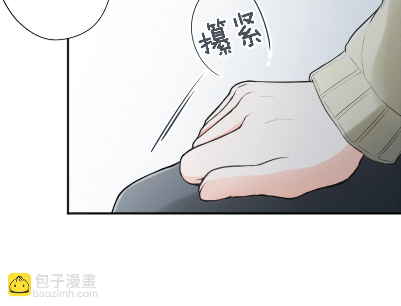 公主的世界不需要王子 - 第78話 薔薇，我…(2/2) - 6