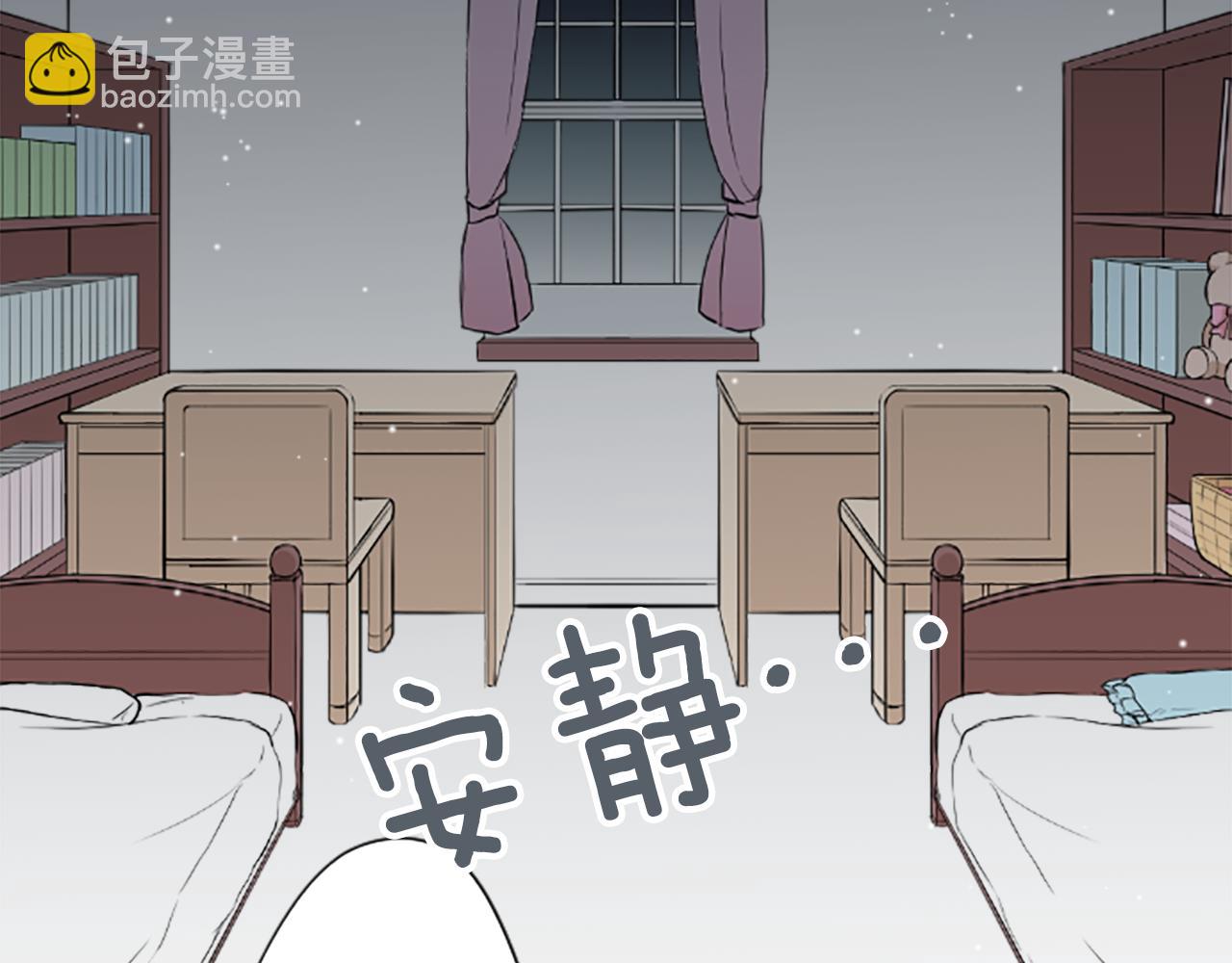 公主的世界不需要王子 - 第78話 薔薇，我…(2/2) - 6