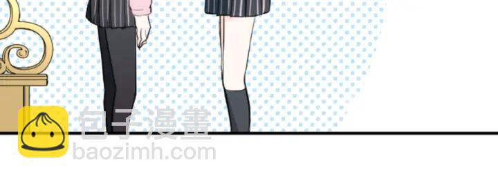 公主的世界不需要王子 - 第8話 和你一起(2/2) - 1