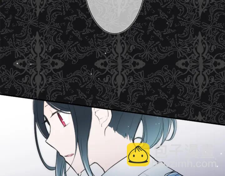 公主的世界不需要王子 - 第8話 和你一起(2/2) - 6