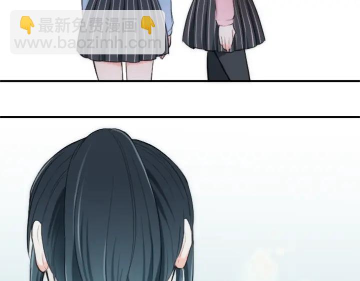 公主的世界不需要王子 - 第8話 和你一起(2/2) - 5