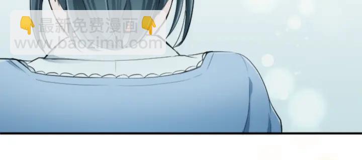 公主的世界不需要王子 - 第8話 和你一起(2/2) - 6