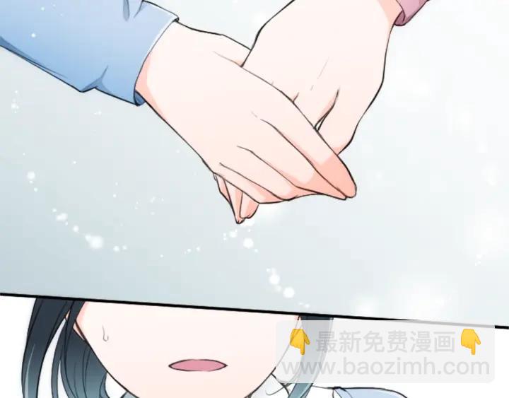 公主的世界不需要王子 - 第8話 和你一起(2/2) - 3