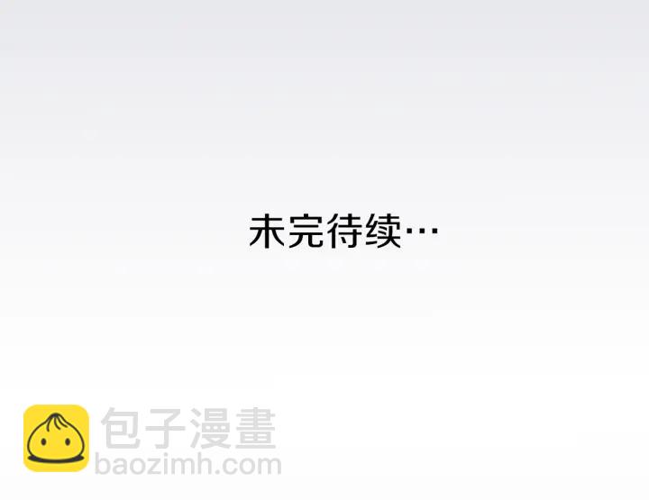 公主的世界不需要王子 - 第8話 和你一起(2/2) - 2