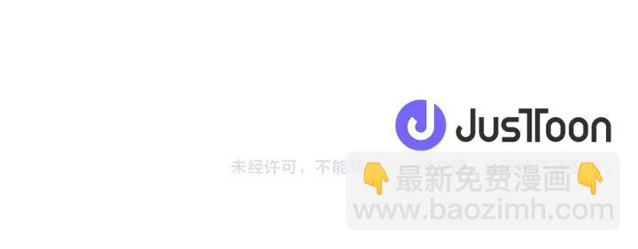 公主的世界不需要王子 - 第8話 和你一起(2/2) - 3