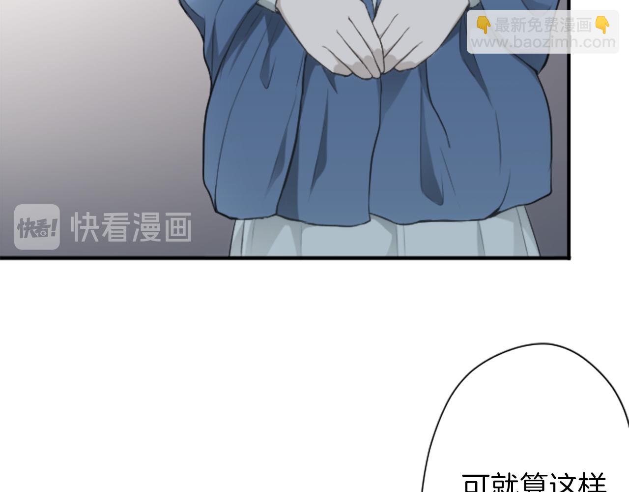 公主的世界不需要王子 - 第80話 第一選擇(2/2) - 2