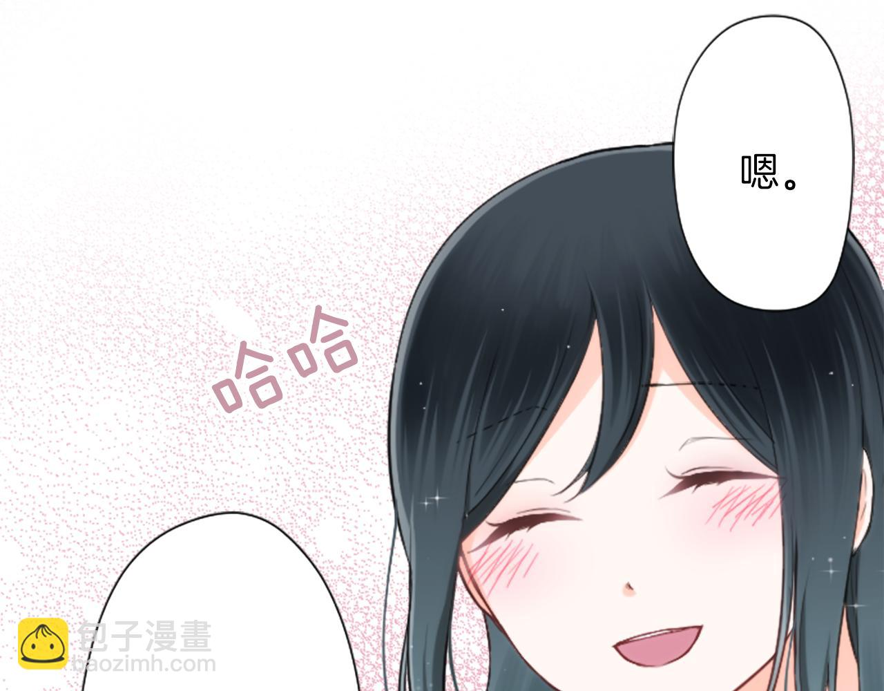 公主的世界不需要王子 - 第80話 第一選擇(2/2) - 4