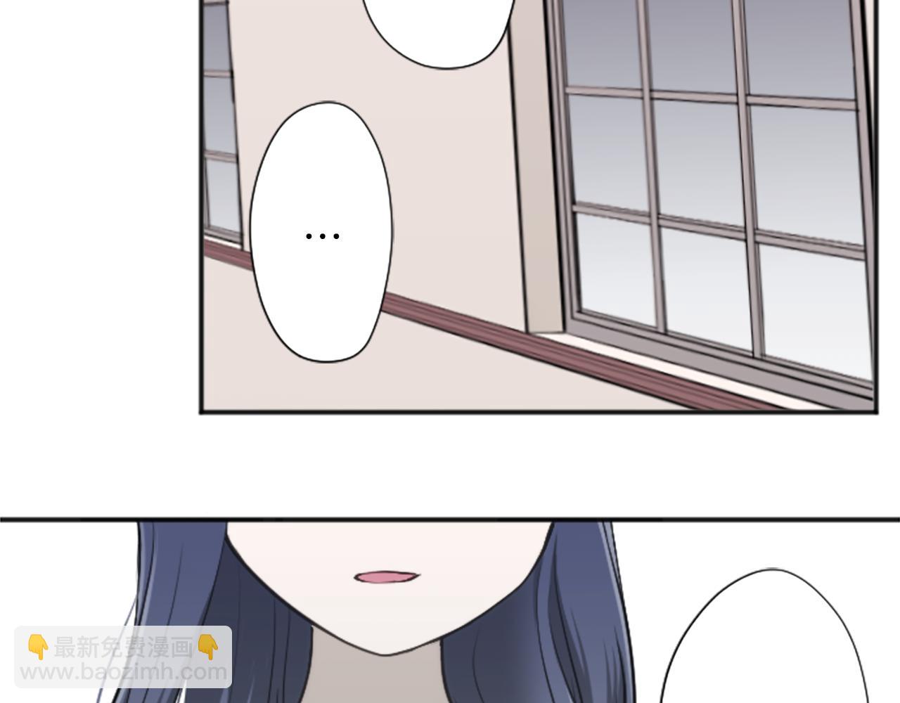 公主的世界不需要王子 - 第82話 連名帶姓(1/2) - 4