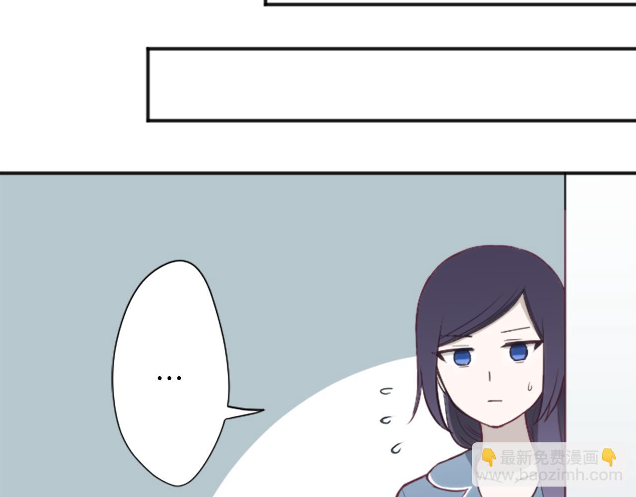 公主的世界不需要王子 - 第82話 連名帶姓(1/2) - 7