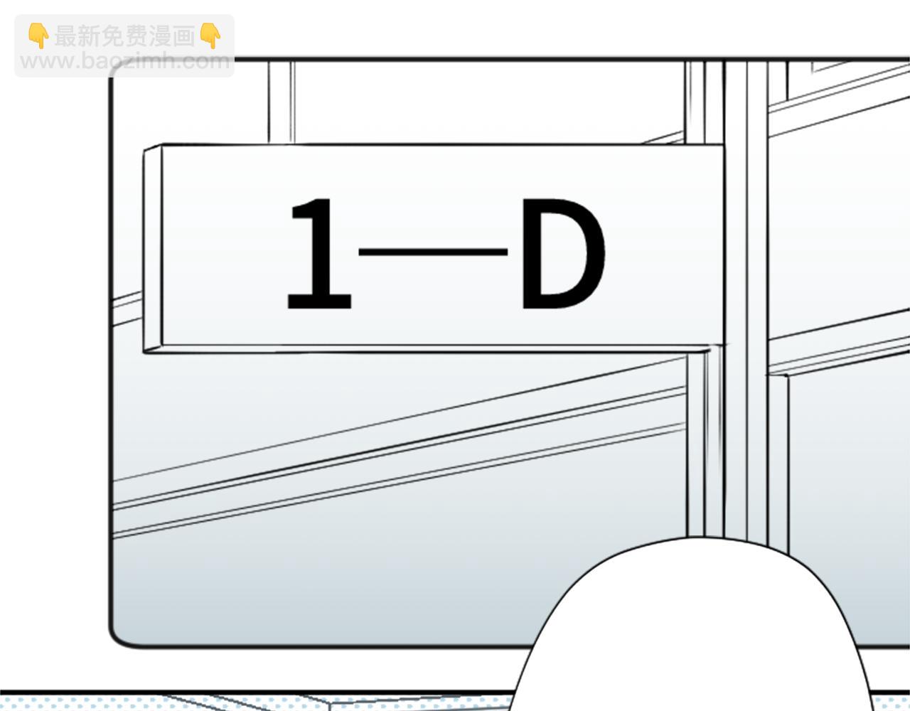 公主的世界不需要王子 - 第82話 連名帶姓(1/2) - 7