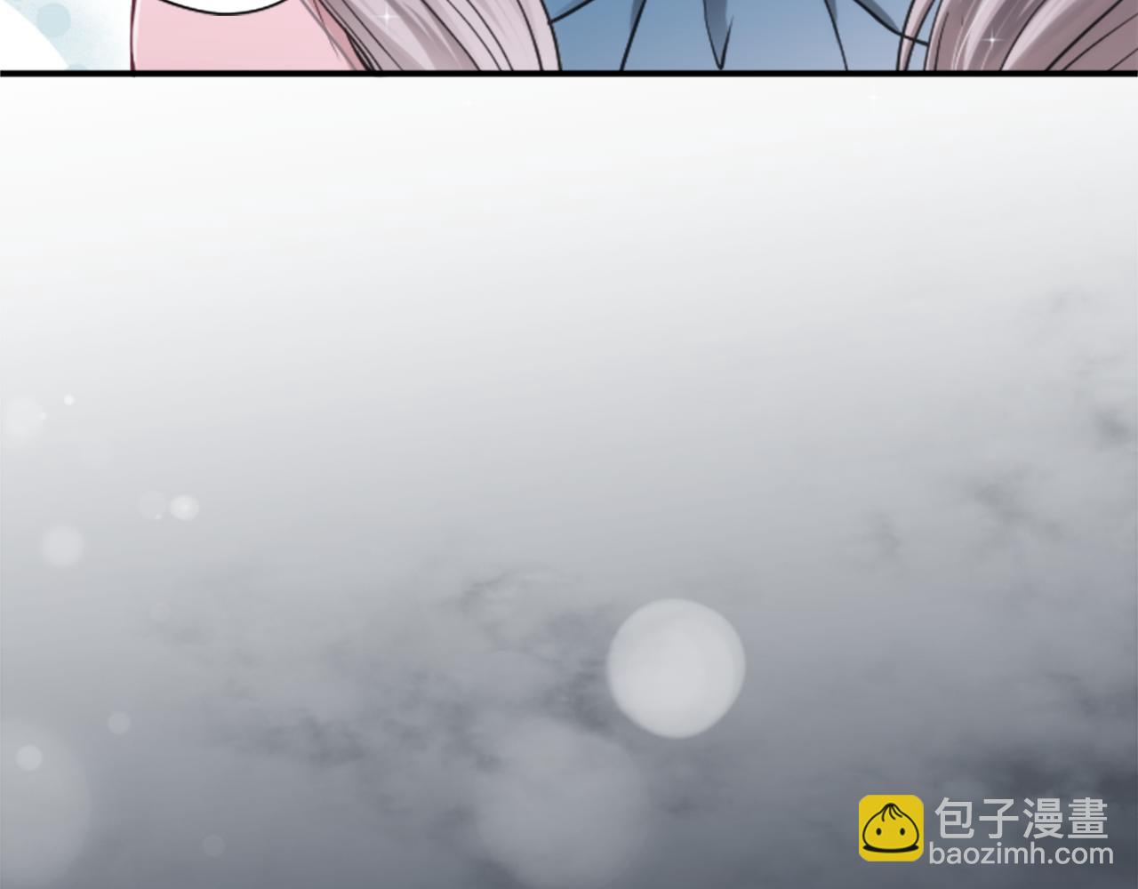 公主的世界不需要王子 - 第82話 連名帶姓(1/2) - 6