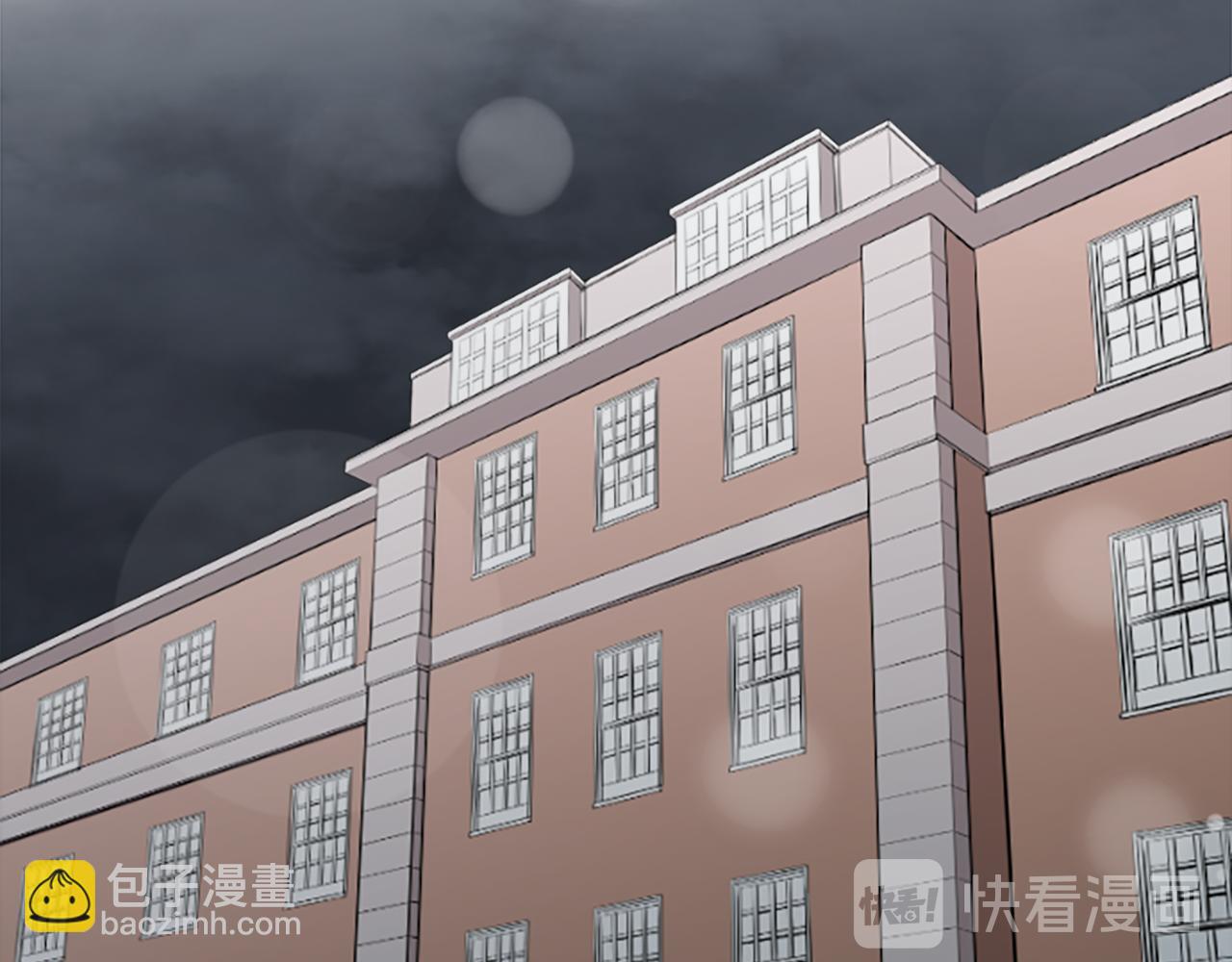 公主的世界不需要王子 - 第82話 連名帶姓(1/2) - 7