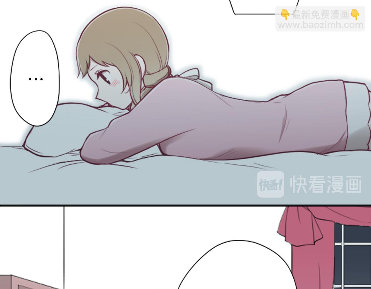 公主的世界不需要王子 - 第82話 連名帶姓(1/2) - 8