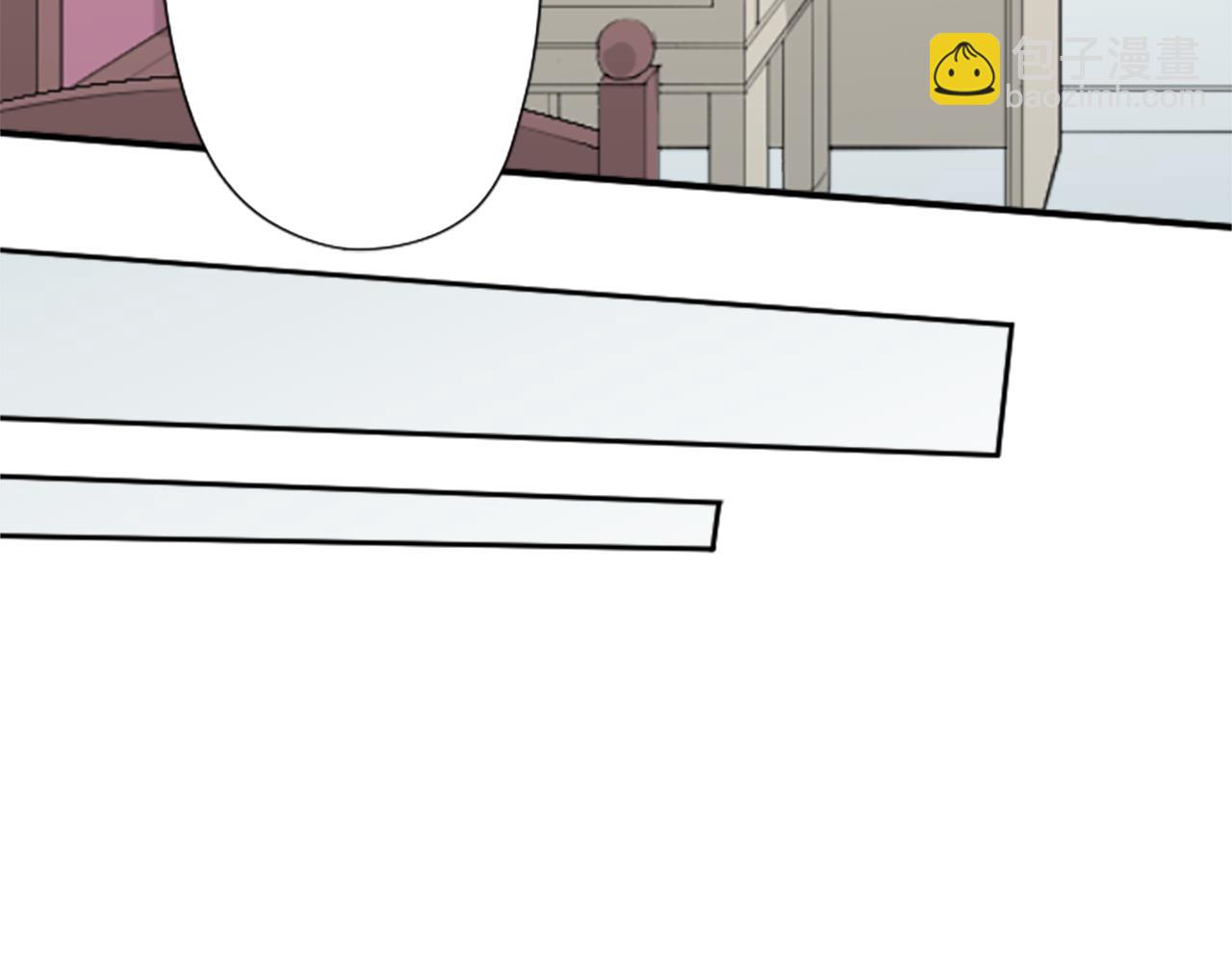 公主的世界不需要王子 - 第82話 連名帶姓(1/2) - 2