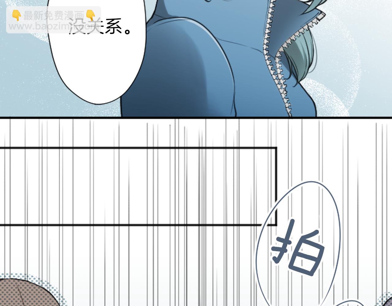 公主的世界不需要王子 - 第82話 連名帶姓(2/2) - 4