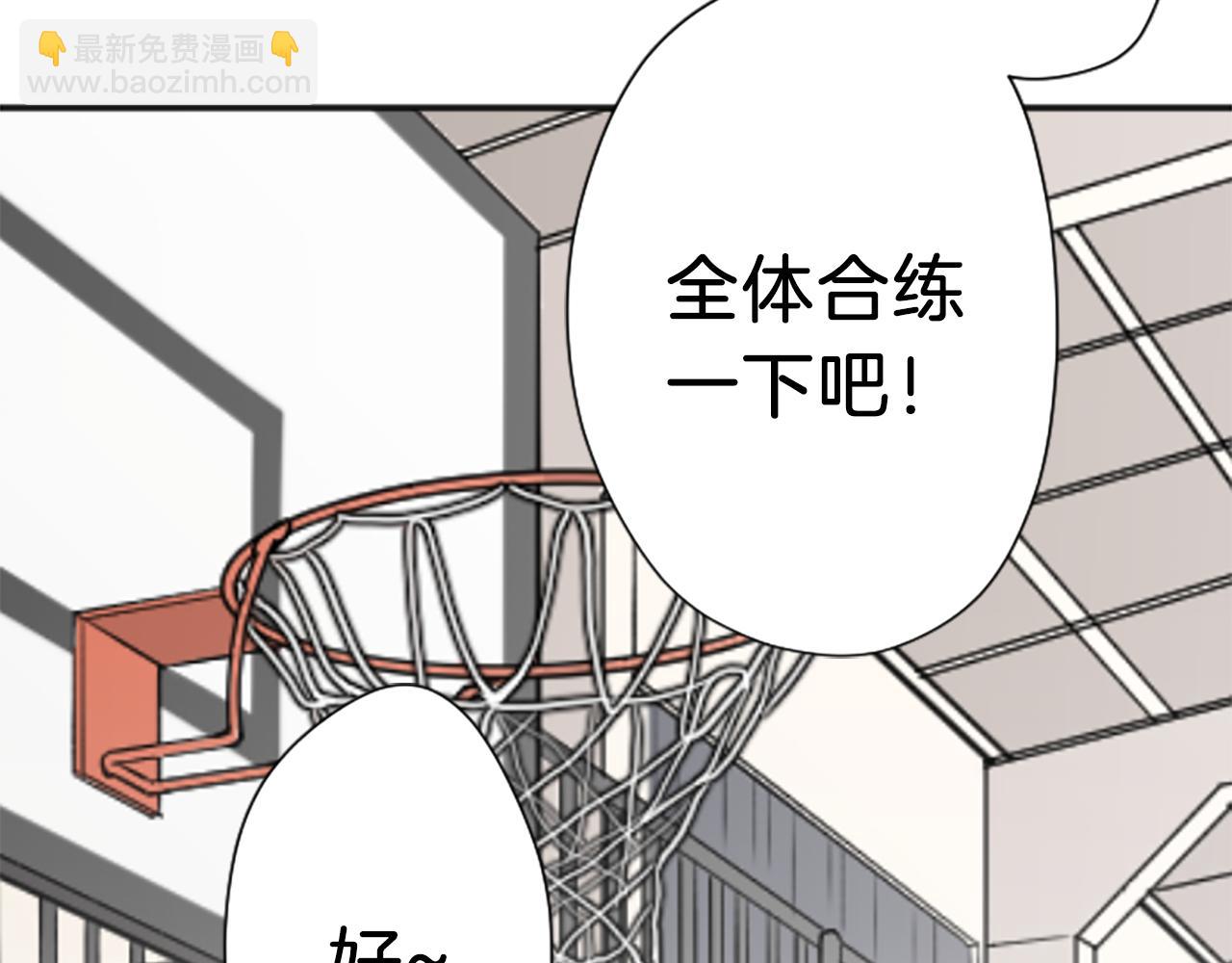 公主的世界不需要王子 - 第82話 連名帶姓(2/2) - 6