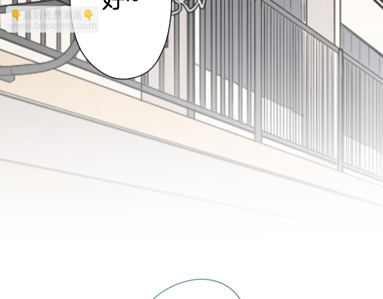 公主的世界不需要王子 - 第82話 連名帶姓(2/2) - 7